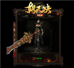 天龙八部私服组队传送