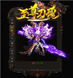 天龙八部私服行会目录